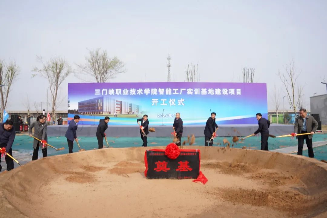 球王会网站
