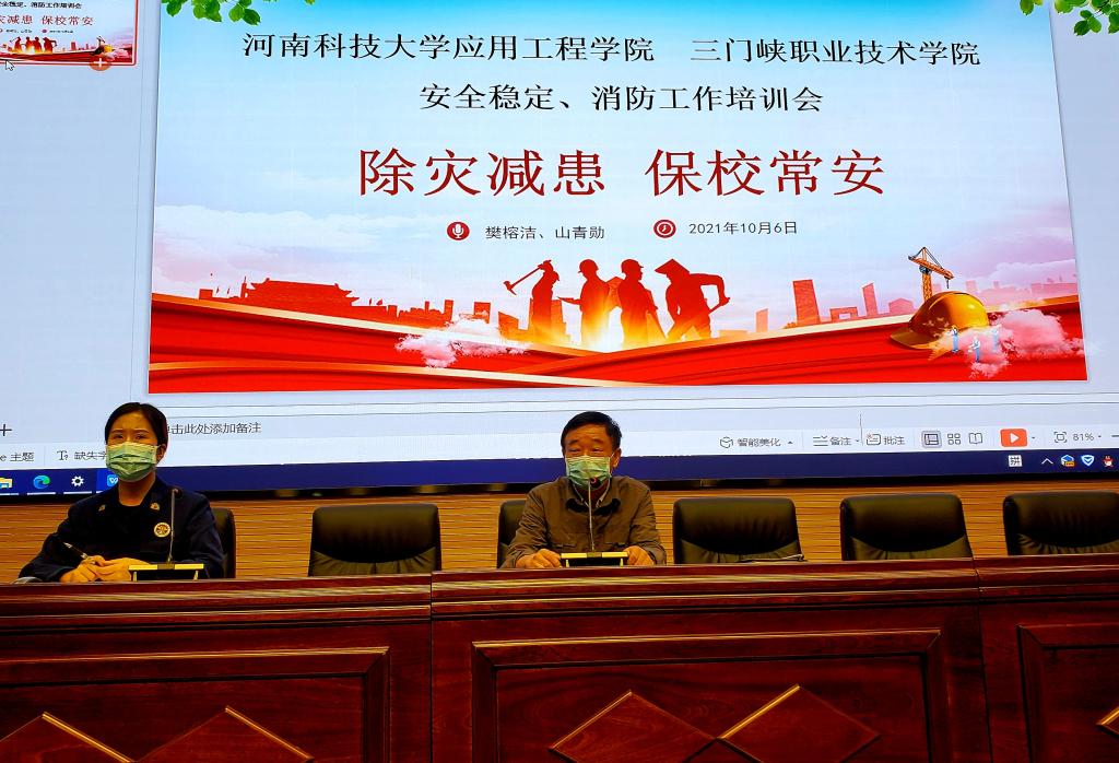 球王会网站
