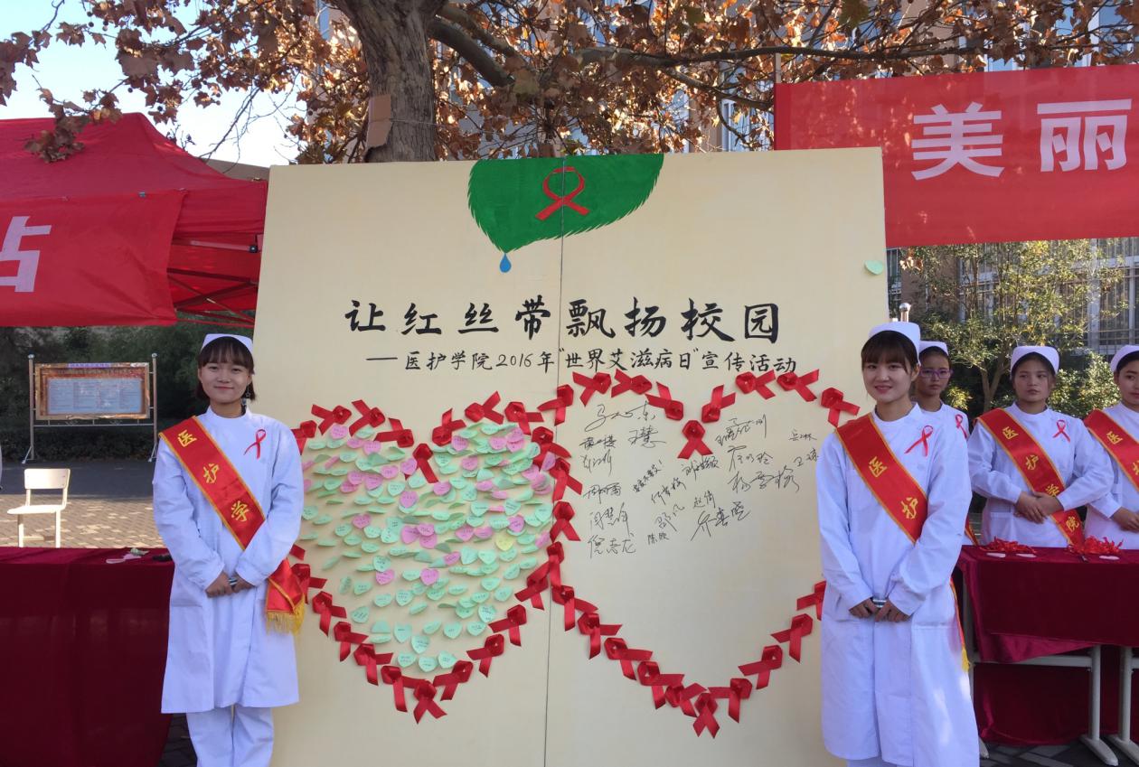 球王会网站