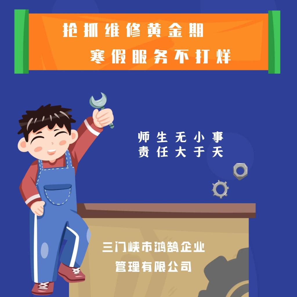 球王会网站