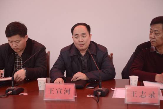 球王会网站