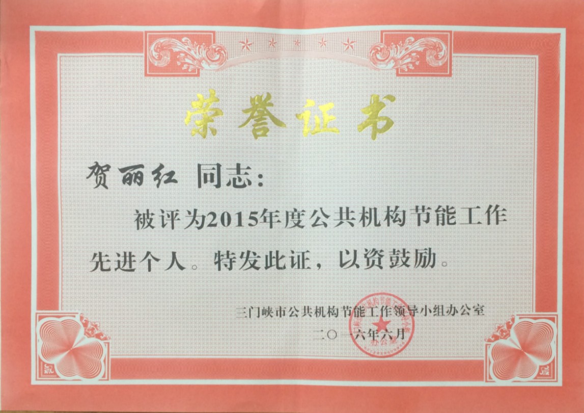 球王会网站