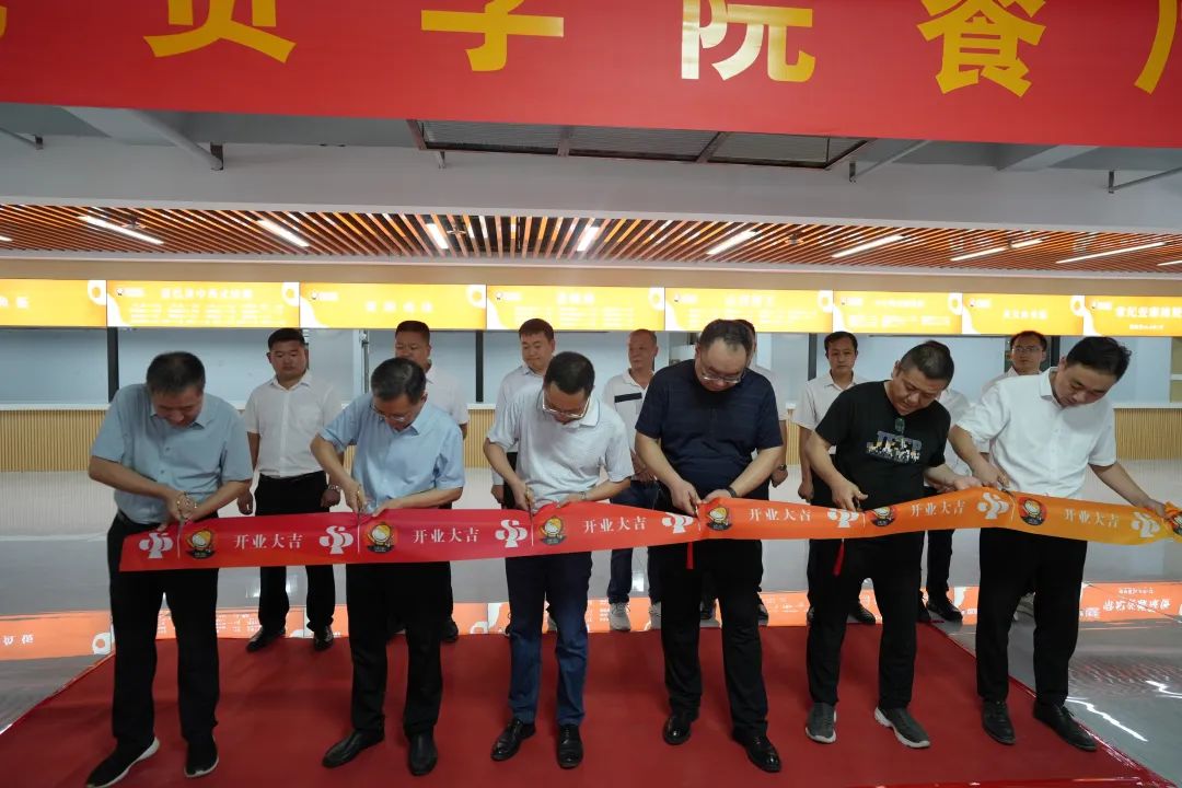 球王会网站
