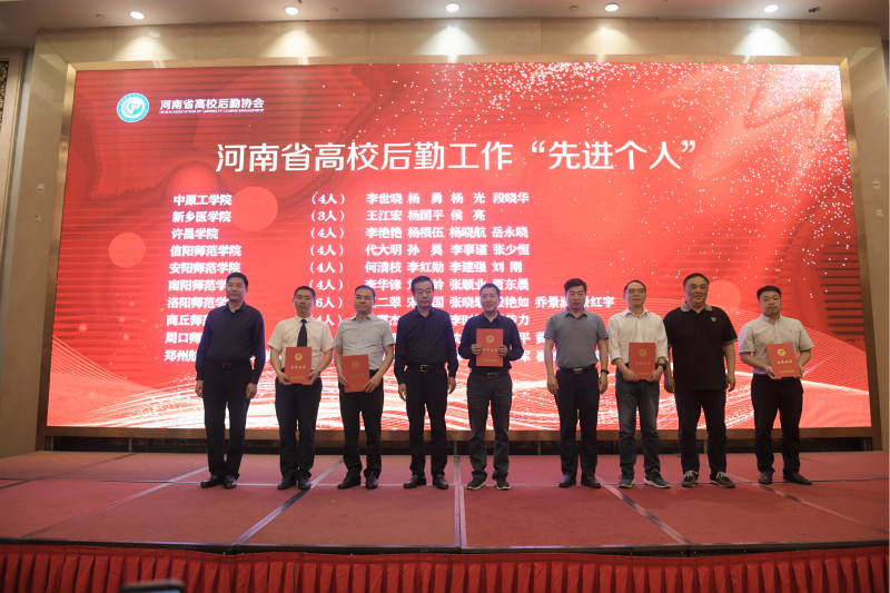球王会网站
