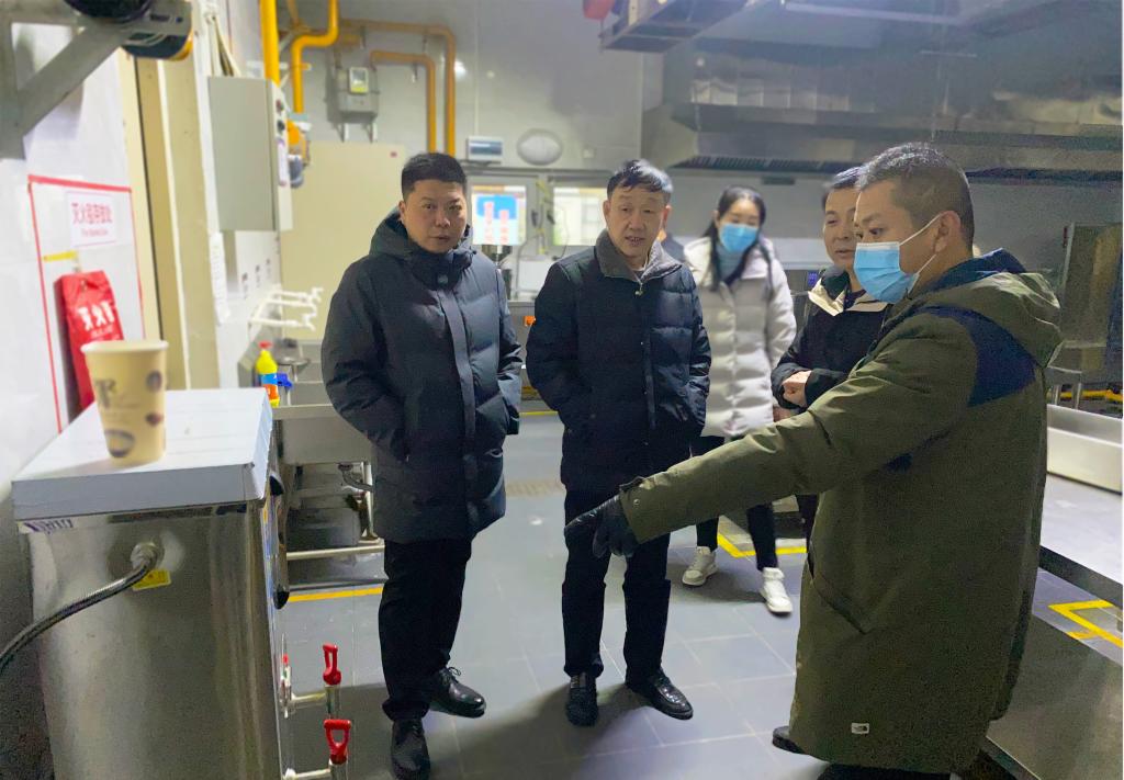 球王会网站