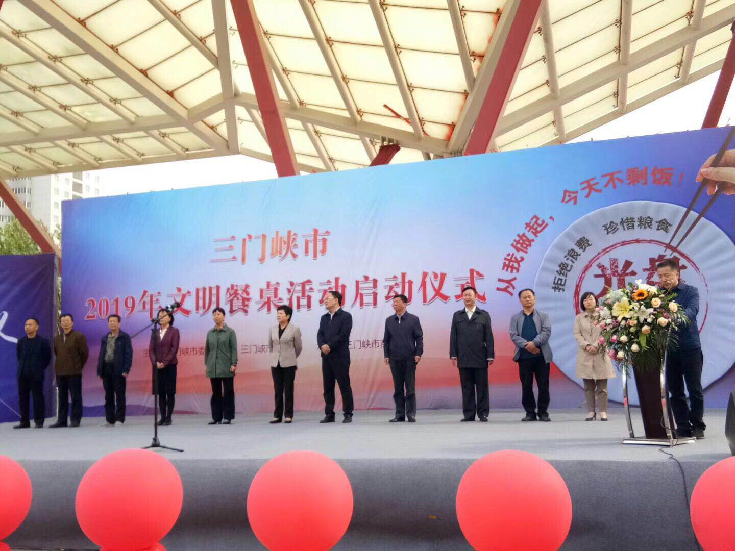 球王会网站