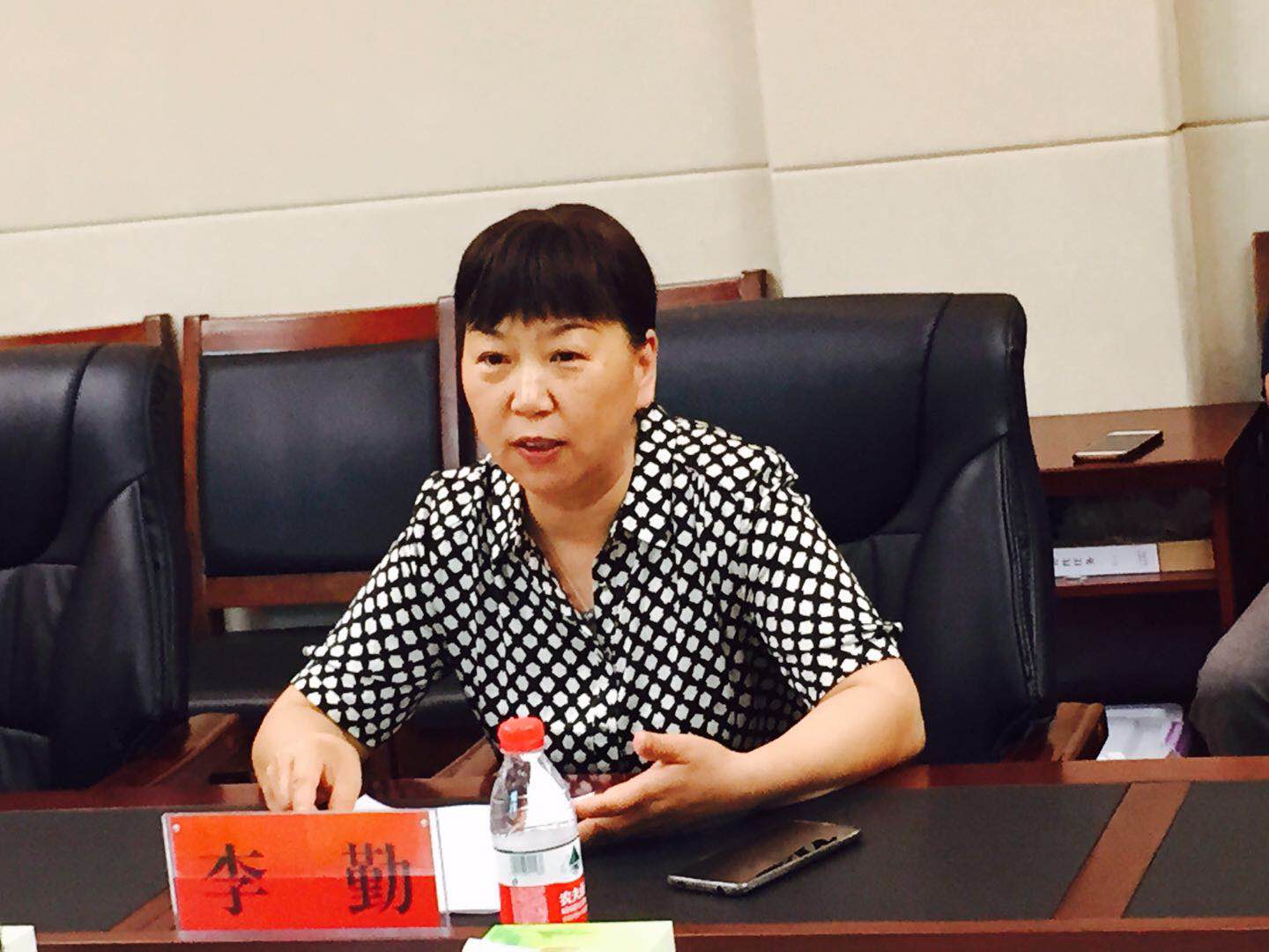 球王会网站