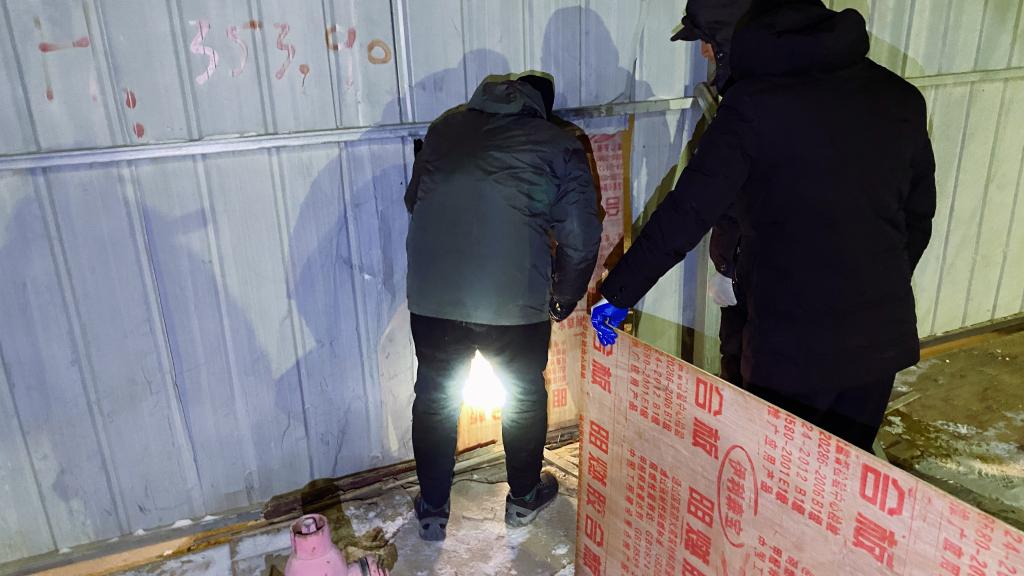 球王会网站