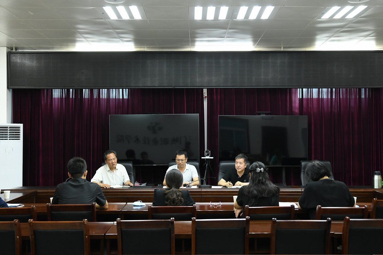 球王会网站