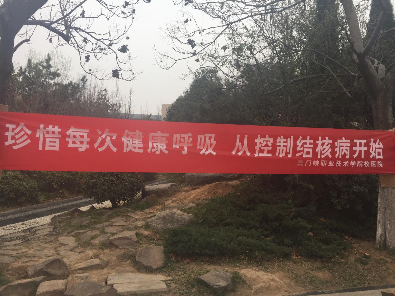 球王会网站