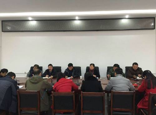 球王会网站