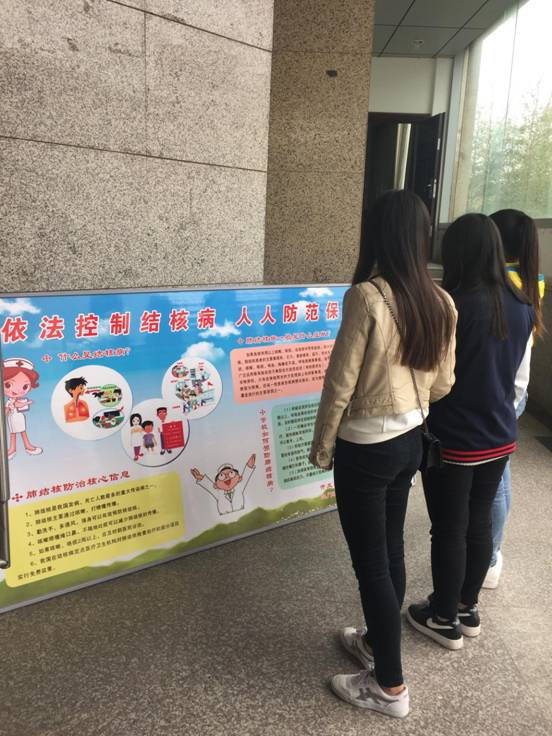 球王会网站