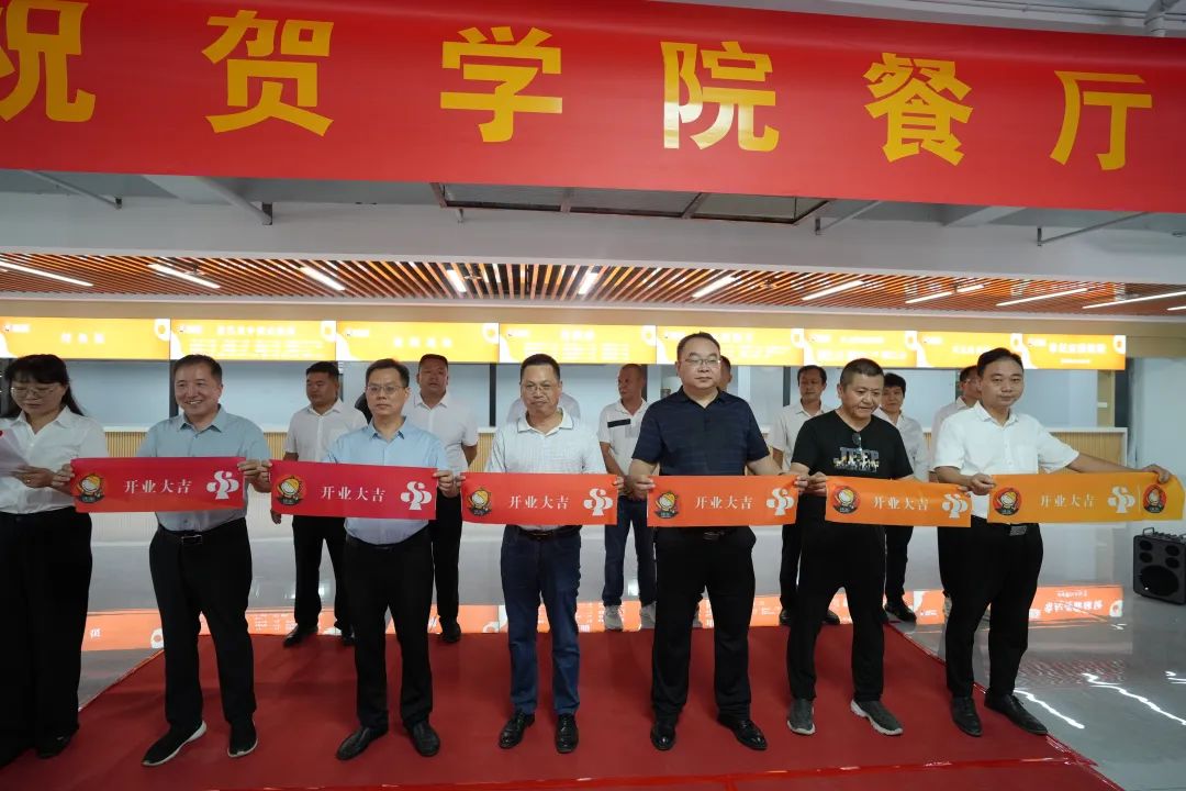 球王会网站