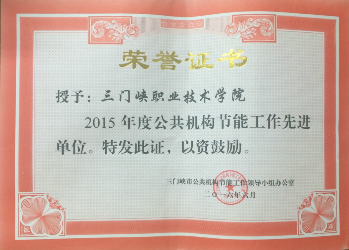 球王会网站