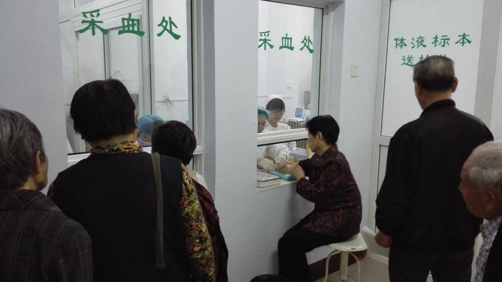 球王会网站