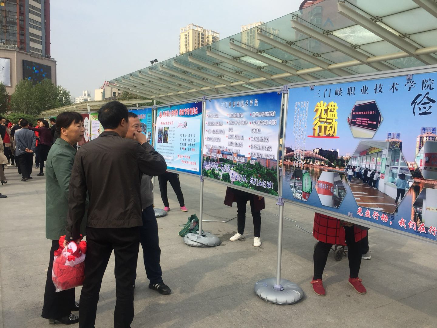 球王会网站