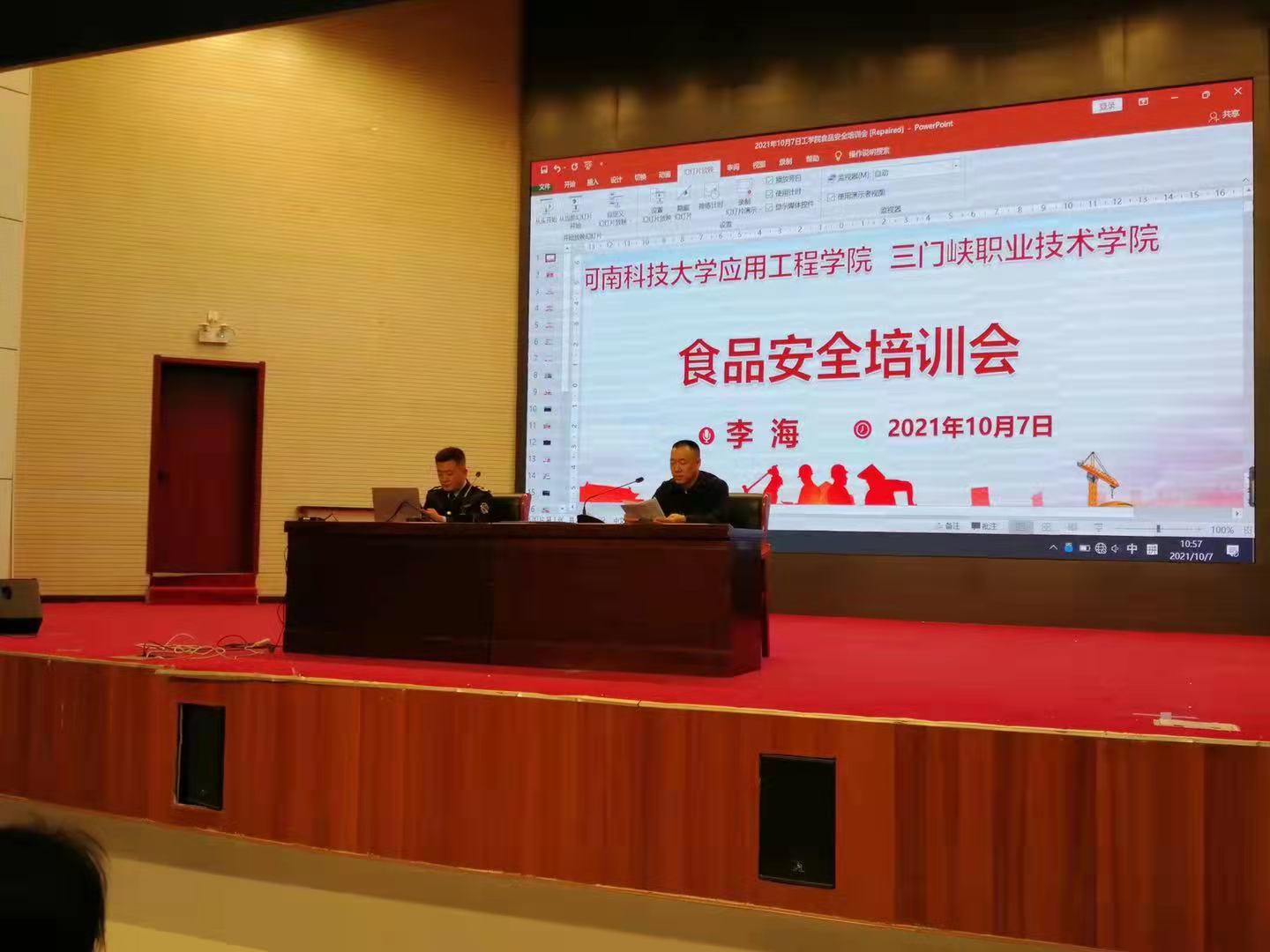 球王会网站