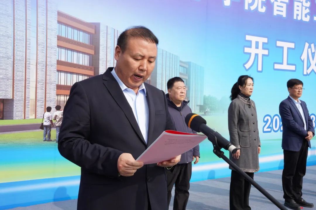 球王会网站