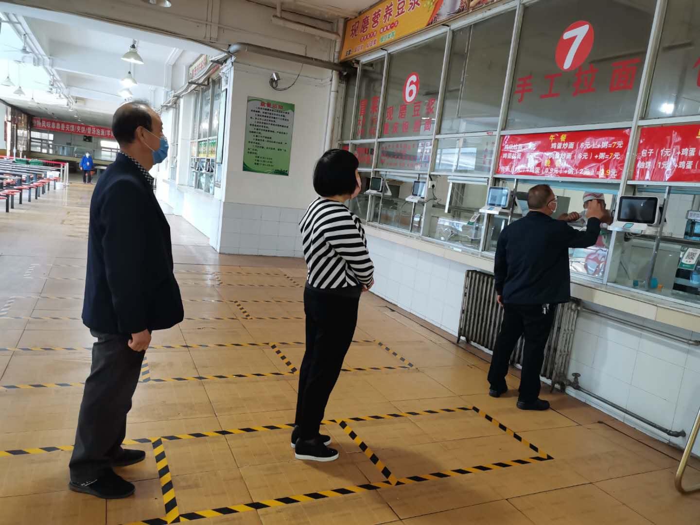球王会网站