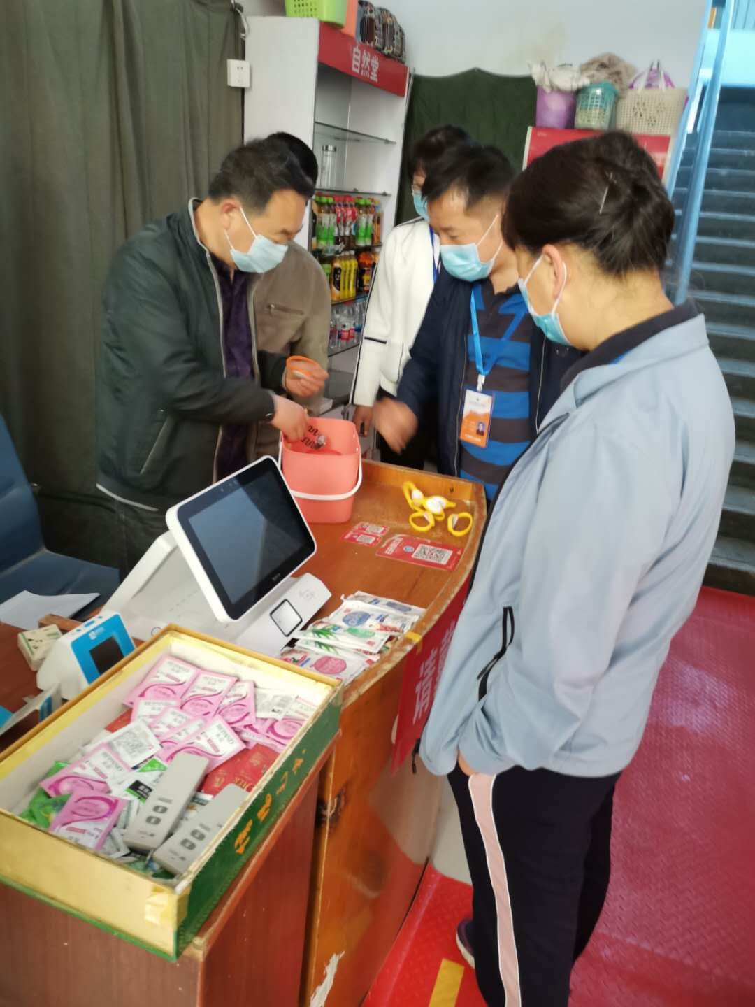 球王会网站