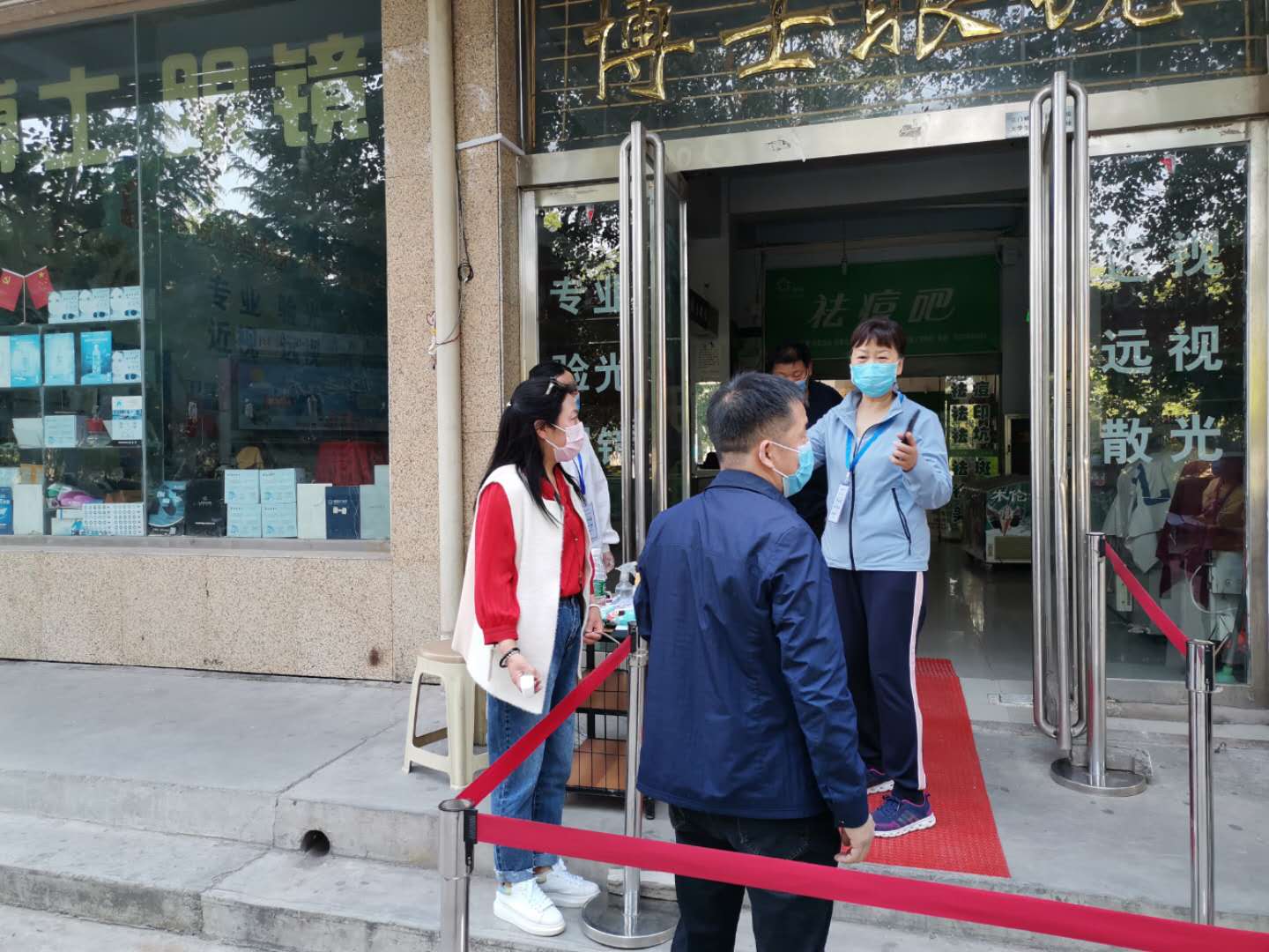 球王会网站