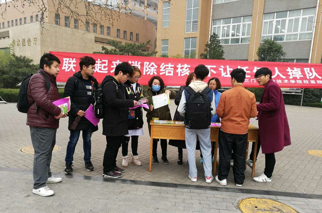 球王会网站