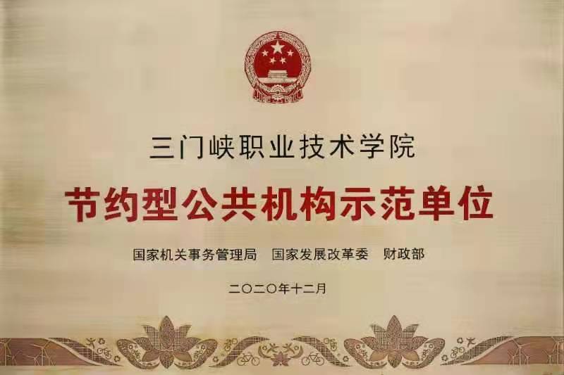 球王会网站