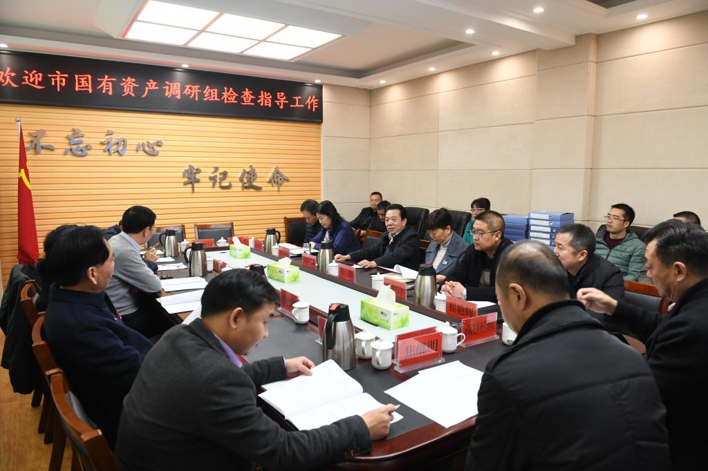 球王会网站