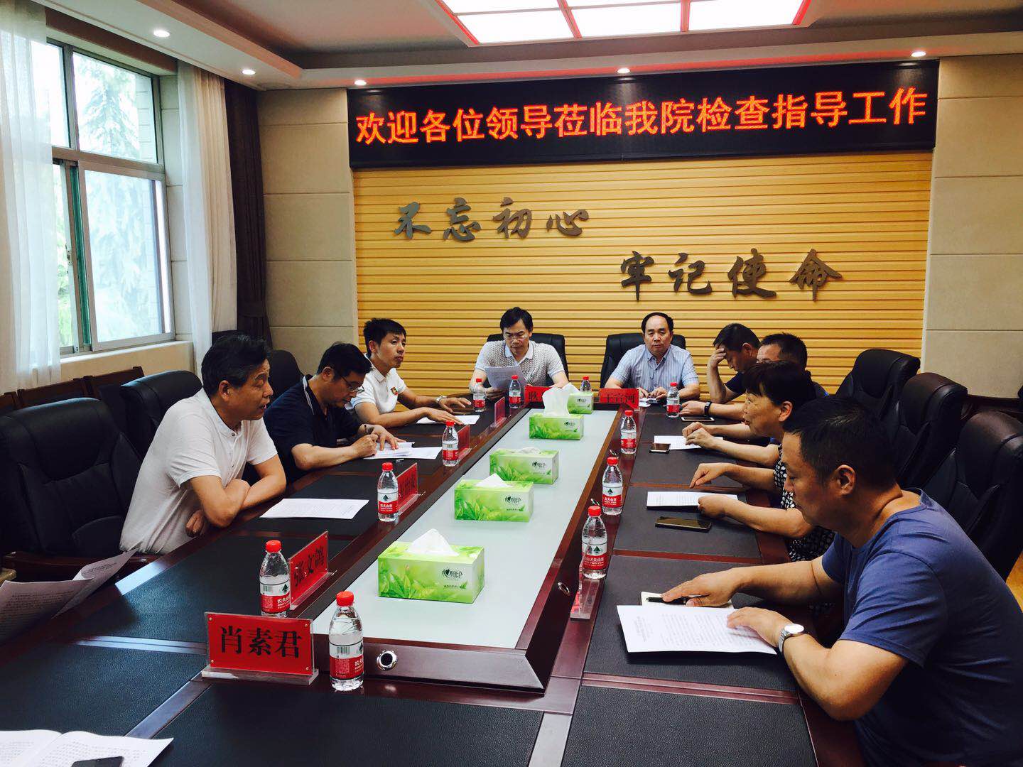 球王会网站