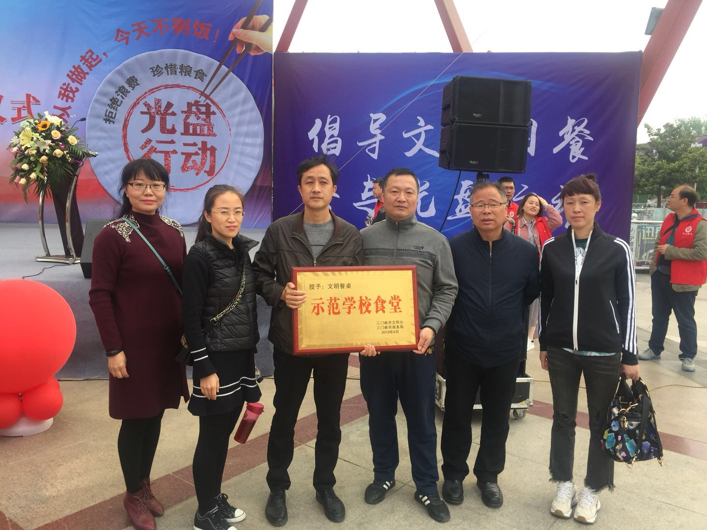球王会网站