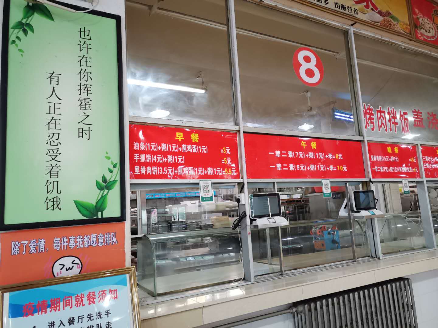 球王会网站