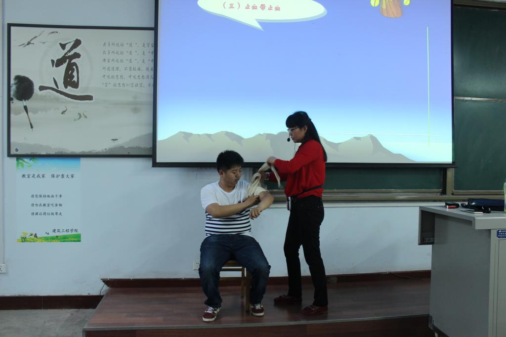 球王会网站