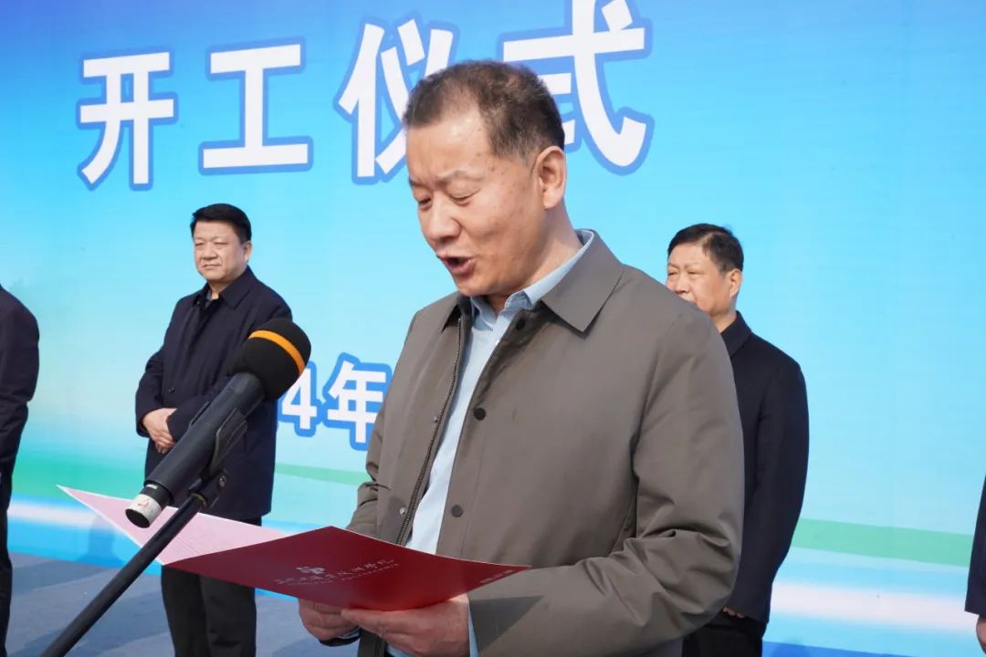 球王会网站
