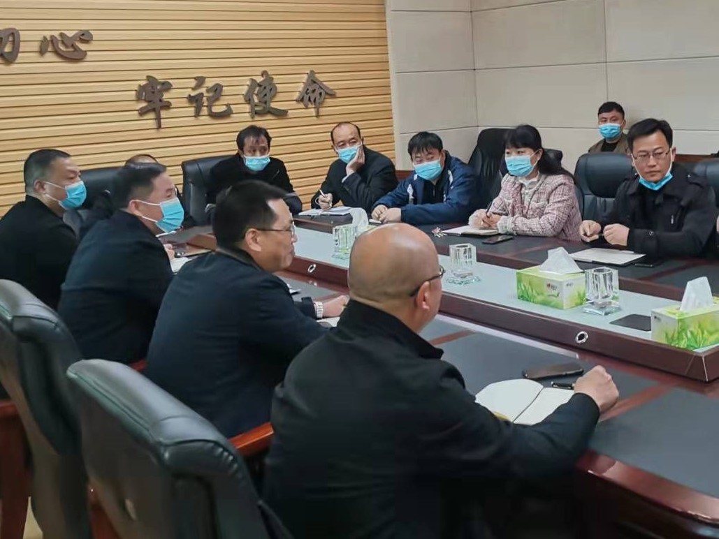 球王会网站
