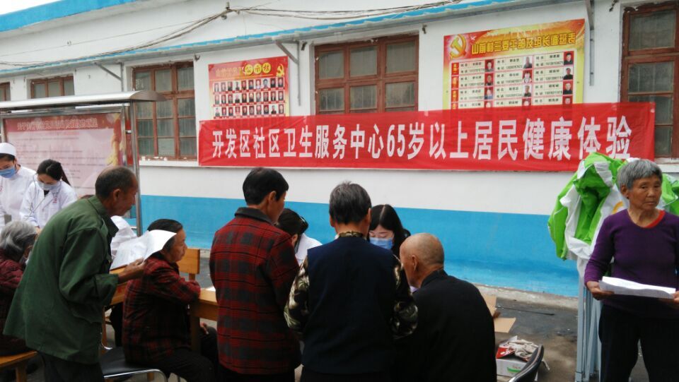 球王会网站