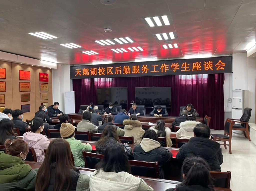 球王会网站