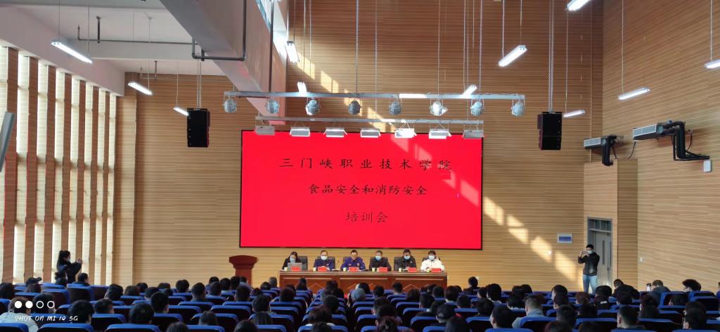 球王会网站