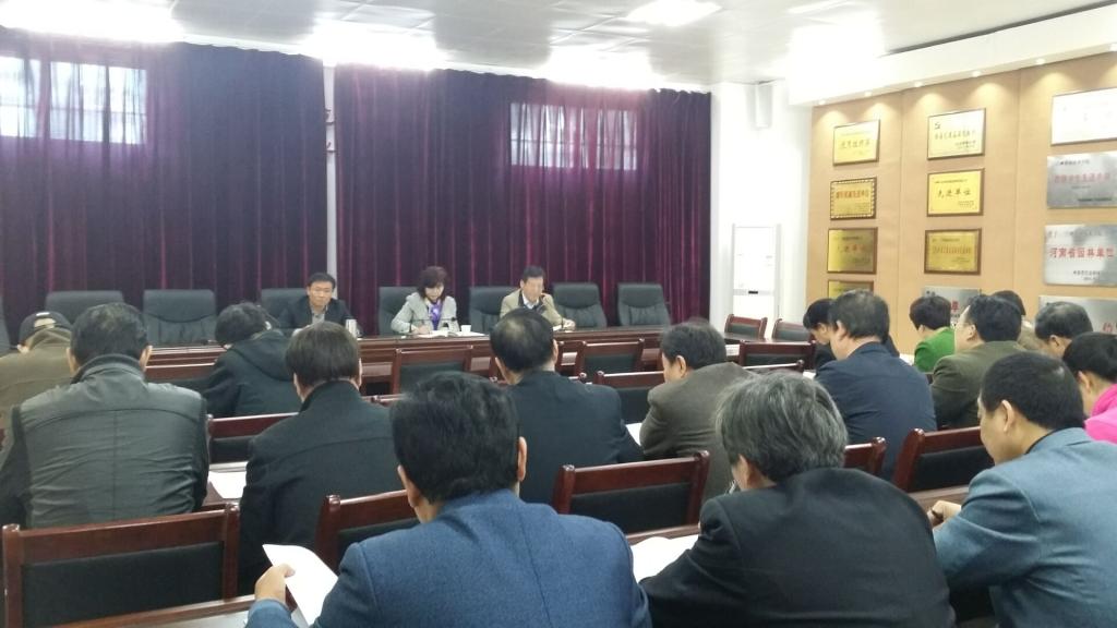 球王会网站