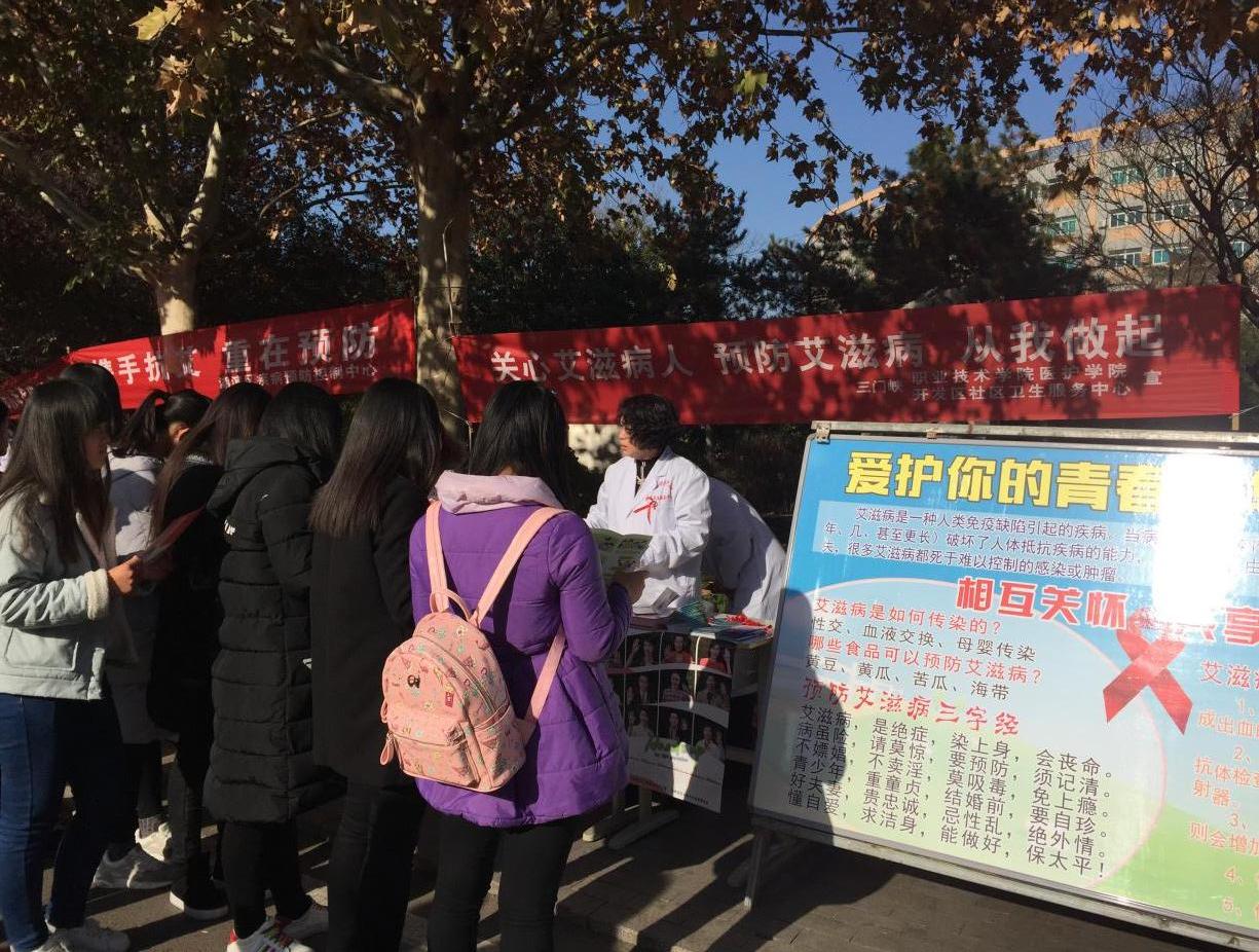 球王会网站