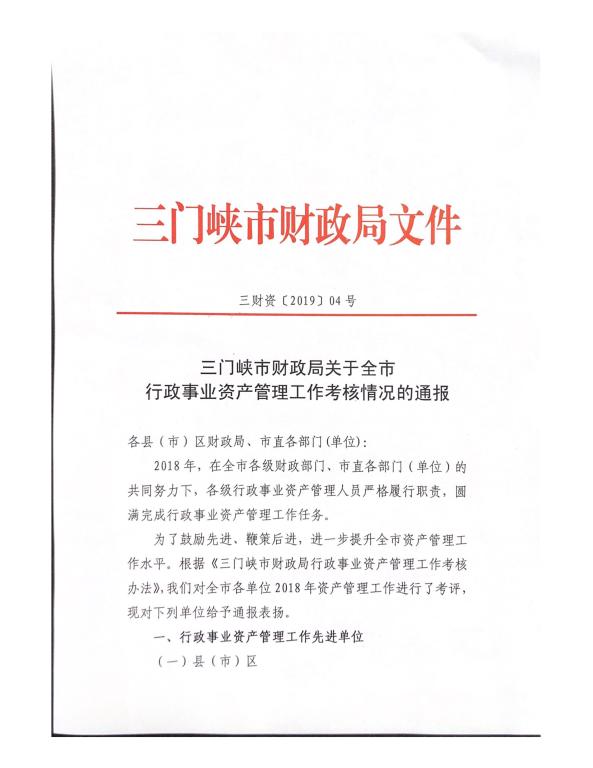 球王会网站
