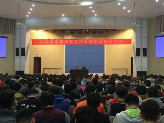 球王会网站