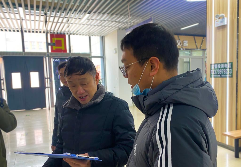 球王会网站
