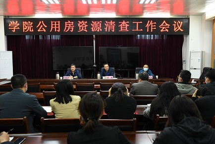 球王会网站