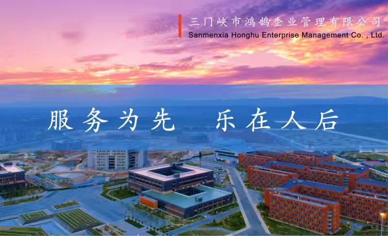 球王会网站